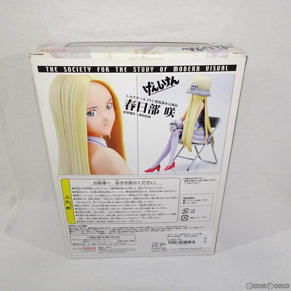 【中古即納】[FIG] 春日部咲(かすかべさき) げんしけん 1/8 完成品 フィギュア グッドスマイルカンパニー(20051130)