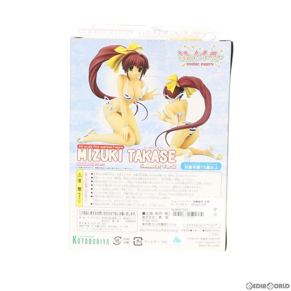 【中古即納】[FIG] 高瀬瑞希(たかせみずき) 水着Ver.2 こみっくパーティー 1/6 完成品 フィギュア(PP-08) コトブキヤ(20060604)