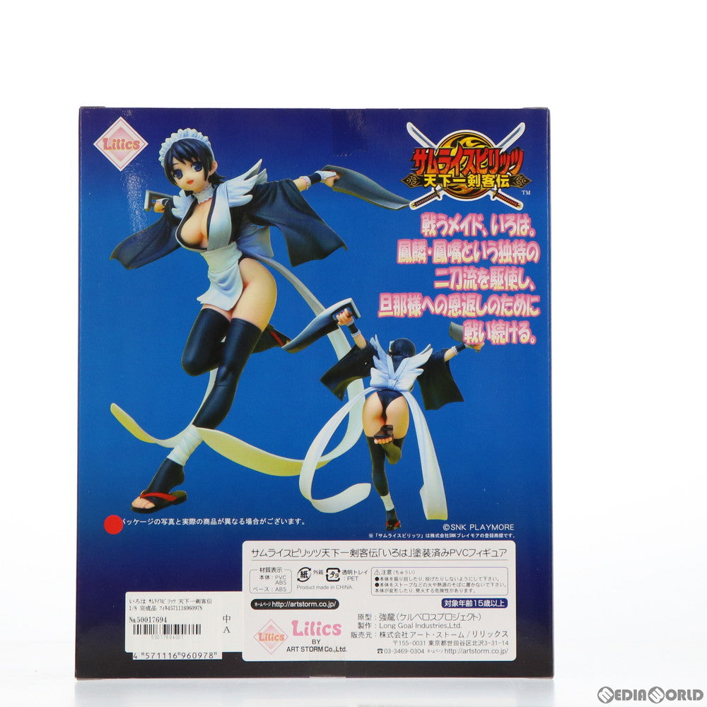 【中古即納】[FIG] いろは サムライスピリッツ 天下一剣客伝 1/8 完成品 フィギュア Lilics(リリックス) /アートストーム(20061213)