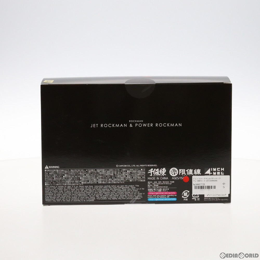 【中古即納】[FIG] 限値練オンラインショップ限定 4インチネル ジェットロックマン&パワーロックマン(2体セット) ロックマン6 完成品 アクションフィギュア 千値練(せんちねる)(20161031)
