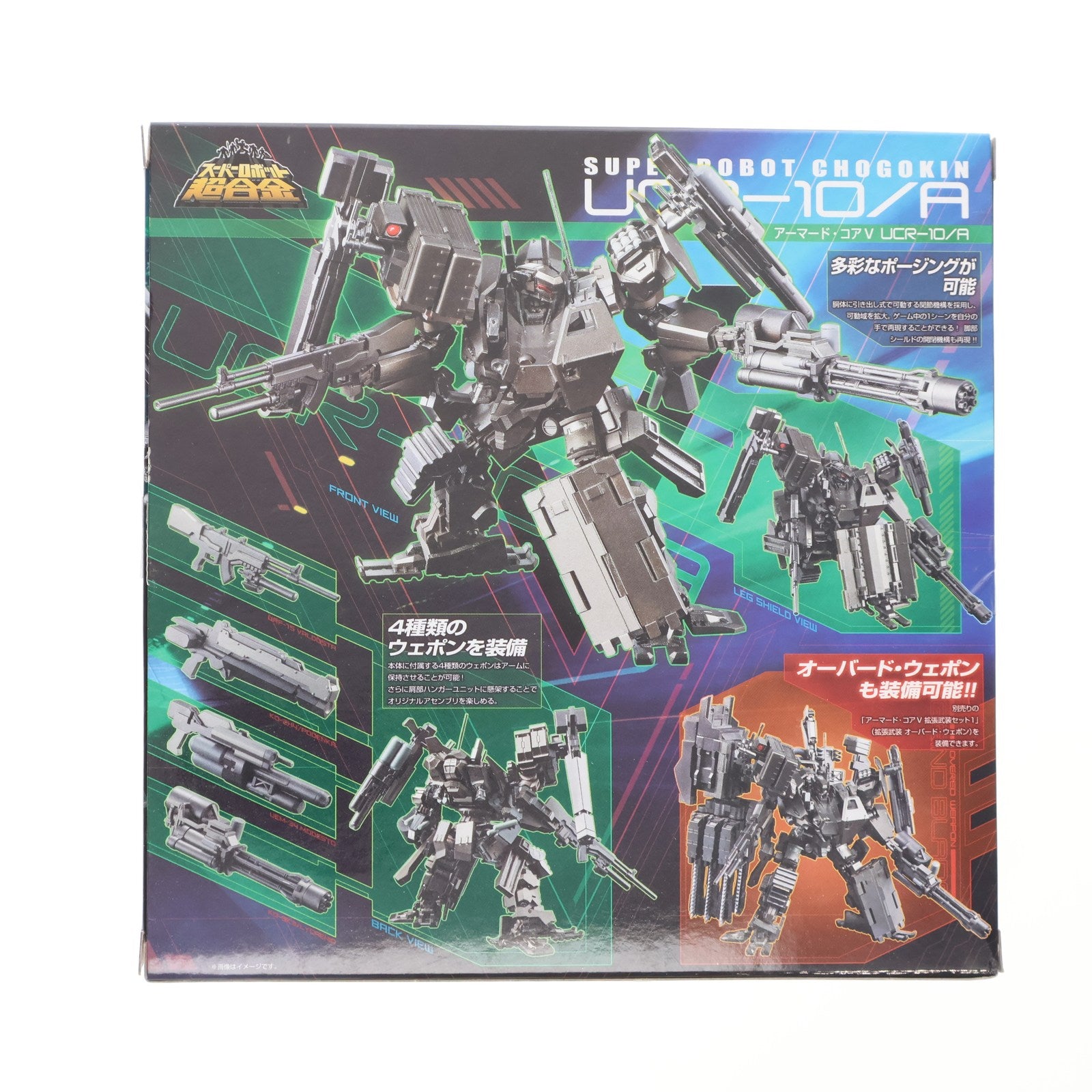 【中古即納】[TOY] スーパーロボット超合金 UCR-10/A ARMORED CORE V(アーマード・コアV) 完成トイ バンダイ(20120629)