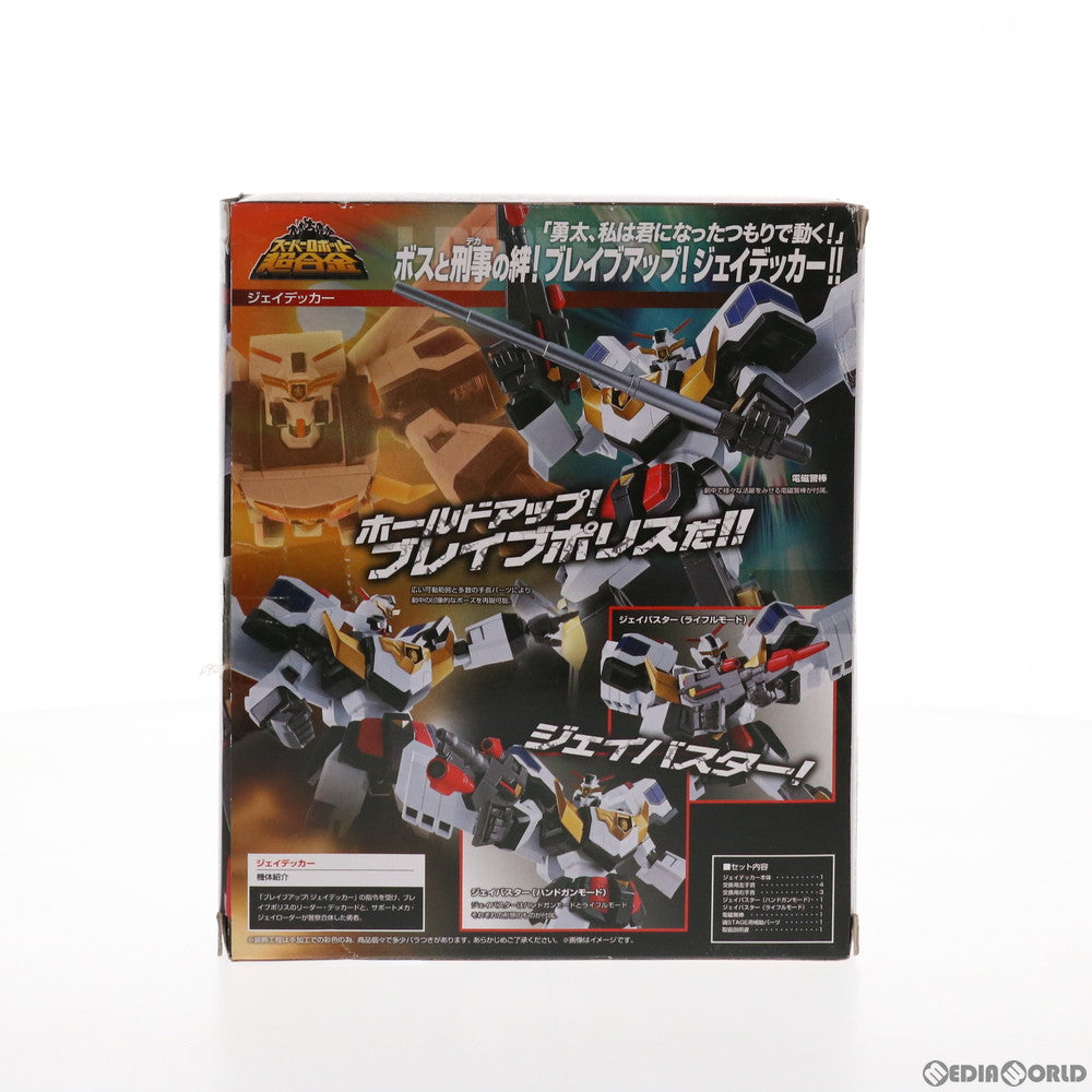【中古即納】[TOY] スーパーロボット超合金 ジェイデッカー 勇者警察ジェイデッカー 完成トイ バンダイ(20130517)