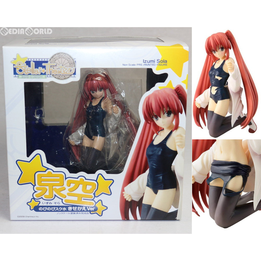 【中古即納】[FIG] 泉空(いずみそら) のびのびスク水きせかえVer. ステラ☆シアター 完成品 フィギュア キャラアニ(20100326)
