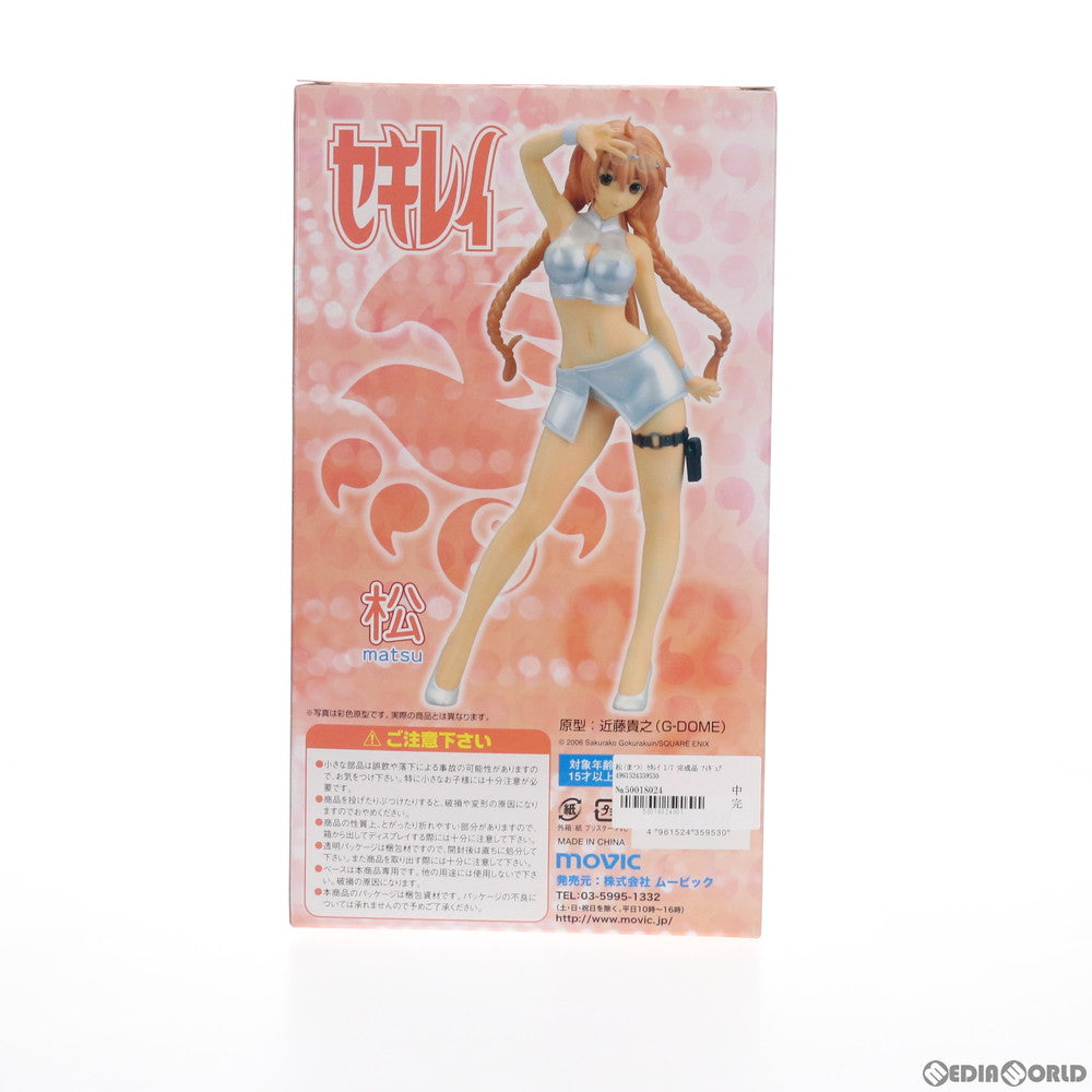 【中古即納】[FIG] 松(まつ) セキレイ 1/7 完成品 フィギュア ムービック(20071128)