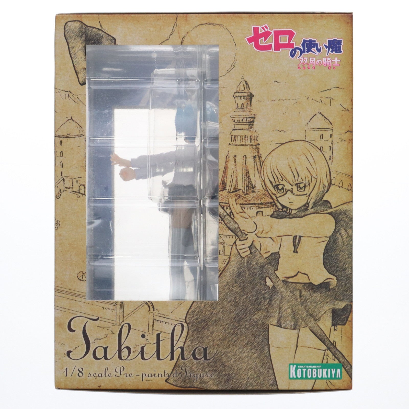 【中古即納】[FIG] タバサ ゼロの使い魔 双月の騎士 1/8 完成品 フィギュア(PP-233) コトブキヤ(20080513)