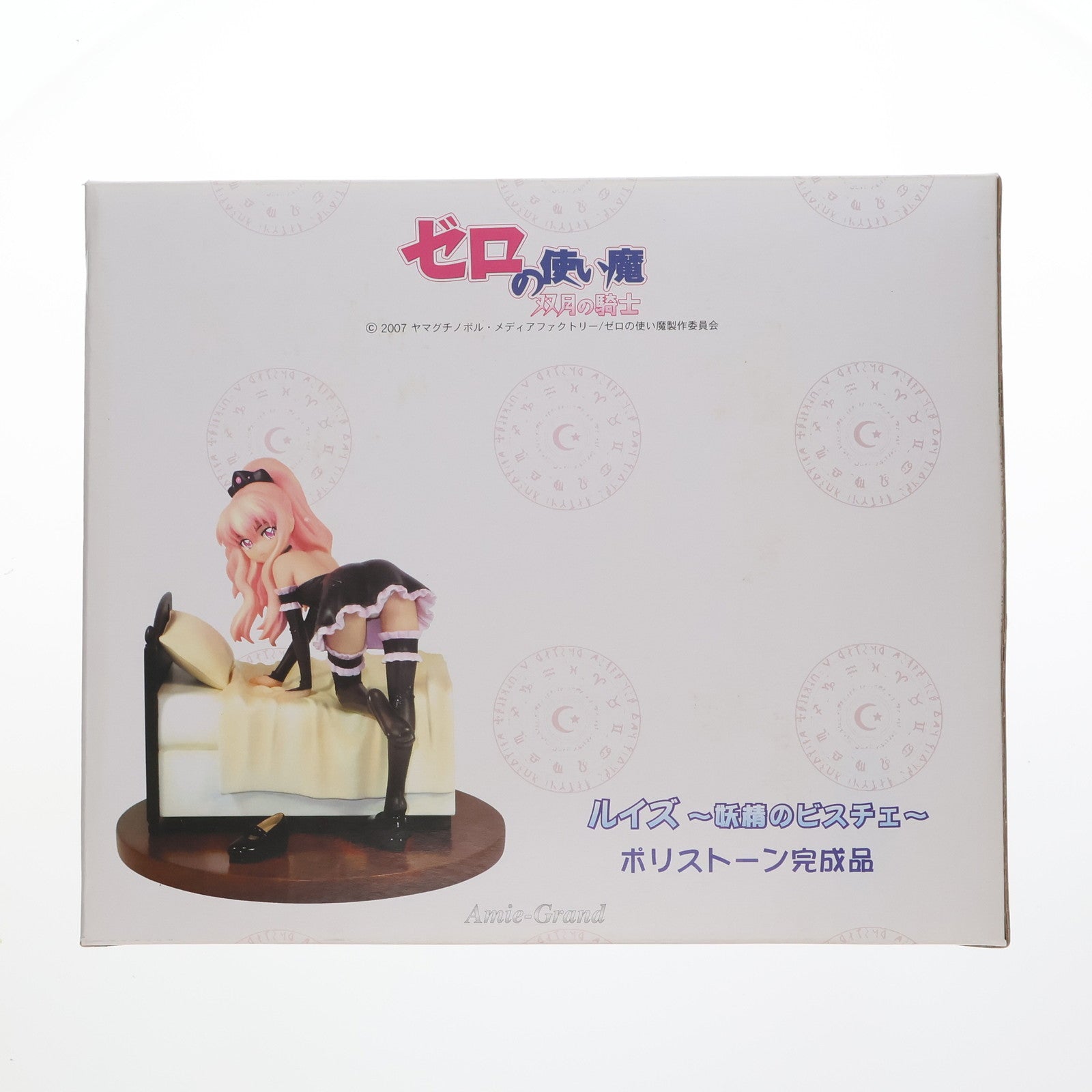 【中古即納】[FIG] ゼロの使い魔 双月の騎士 ルイズ 妖精のビスチェ (1/8スケールポリストーン塗装済み完成品) フィギュア アミエ・グラン(20081231)
