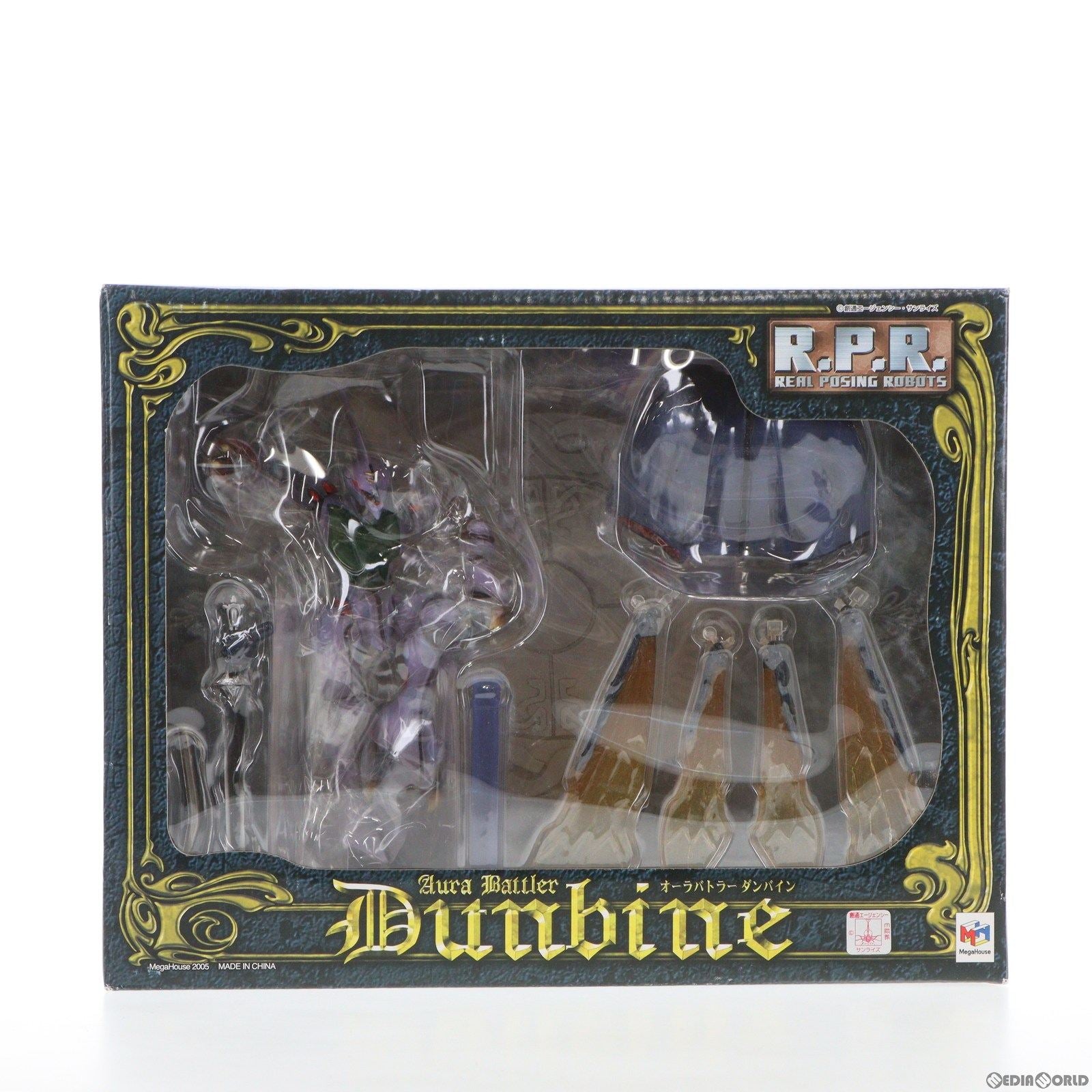 【中古即納】[FIG] 聖戦士ダンバイン R.P.R(リアルポージングロボット) 完成品 可動フィギュア メガハウス(20050910)