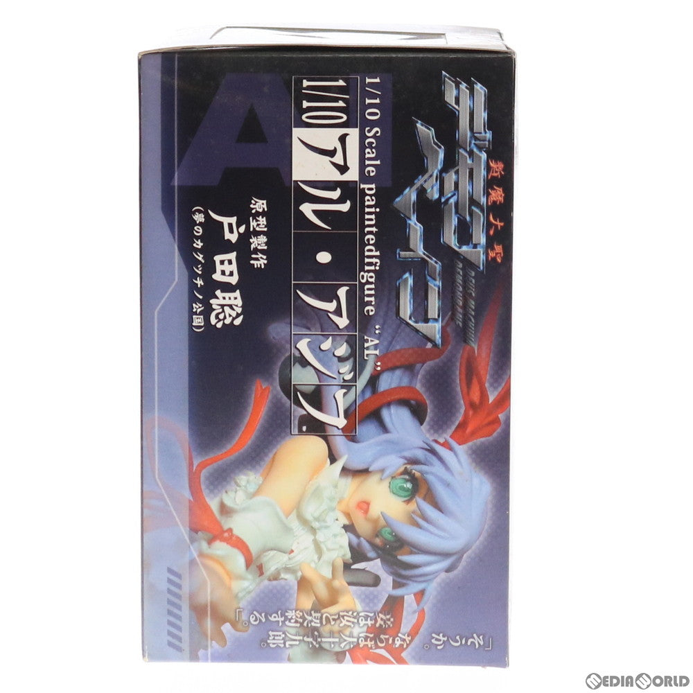 【中古即納】[FIG] アル・アジフ 斬魔大聖デモンベイン 1/10 完成品 フィギュア ソリッドシアター(20060420)