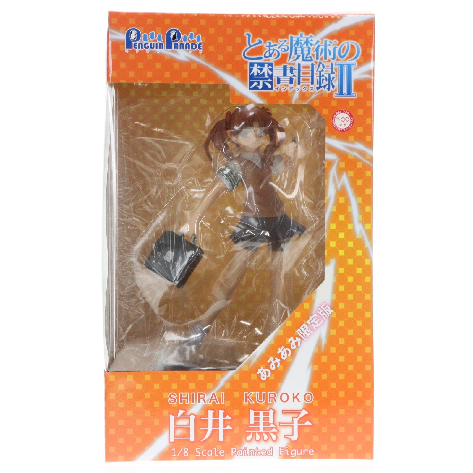 【中古即納】[FIG] 白井黒子(しらいくろこ) あみあみ限定版 とある魔術の禁書目録II(インデックス2) 1/8 完成品 フィギュア ペンギンパレード(20111231)