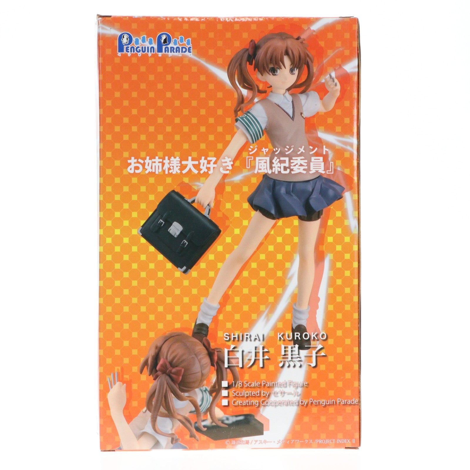 【中古即納】[FIG] 白井黒子(しらいくろこ) あみあみ限定版 とある魔術の禁書目録II(インデックス2) 1/8 完成品 フィギュア ペンギンパレード(20111231)
