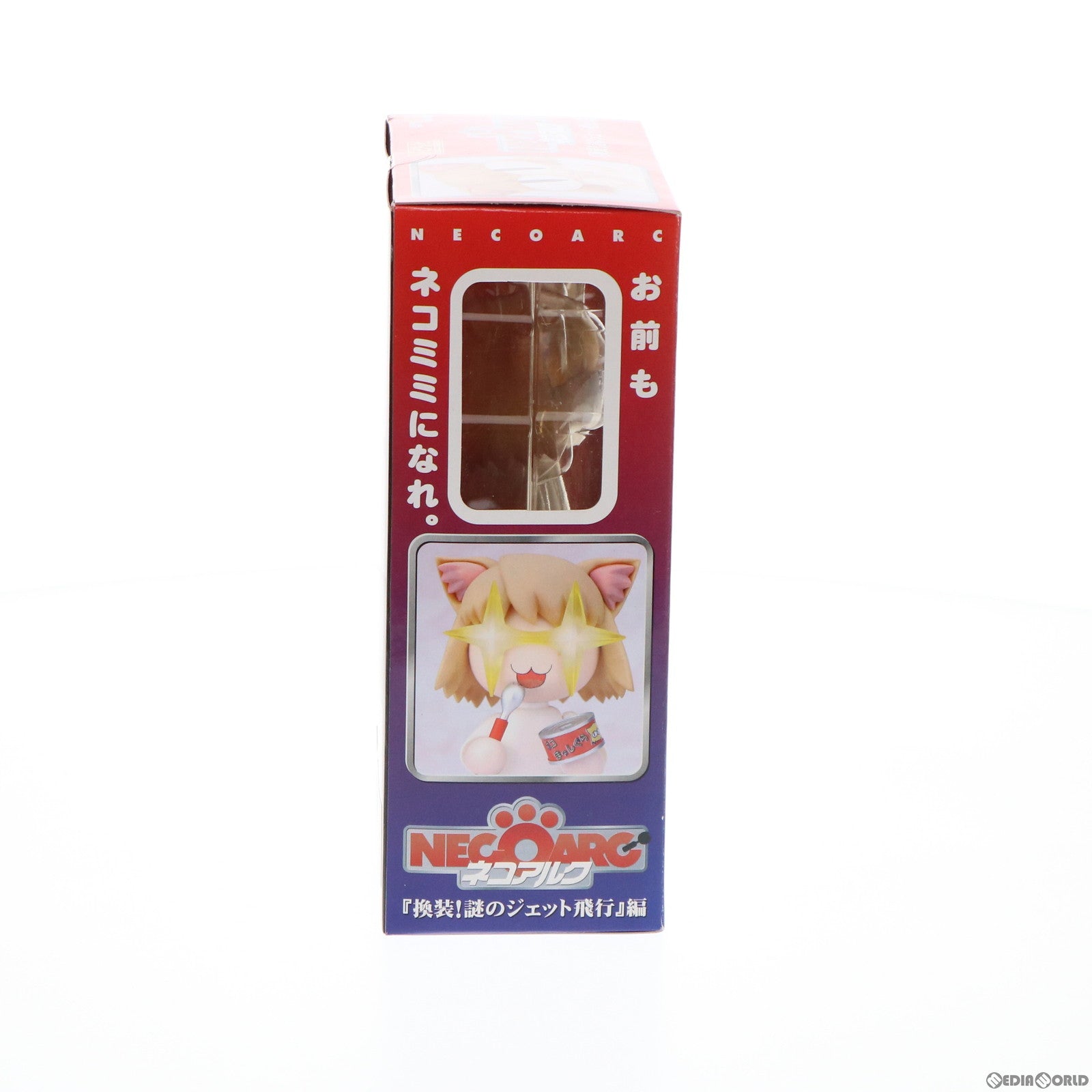 【中古即納】[FIG] ねんどろいど 001 ネコアルク 「換装!謎のジェット飛行」編 完成品 可動フィギュア グッドスマイルカンパニー(20060510)