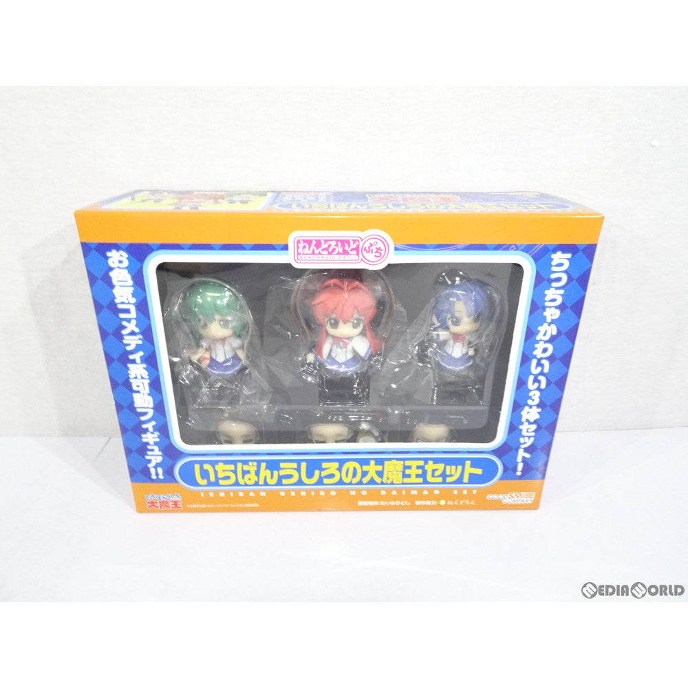【中古即納】[FIG] ねんどろいどぷち いちばんうしろの大魔王セット 完成品 可動フィギュア グッドスマイルカンパニー(20101111)