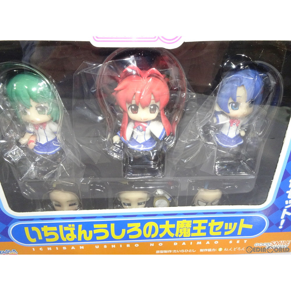 【中古即納】[FIG] ねんどろいどぷち いちばんうしろの大魔王セット 完成品 可動フィギュア グッドスマイルカンパニー(20101111)