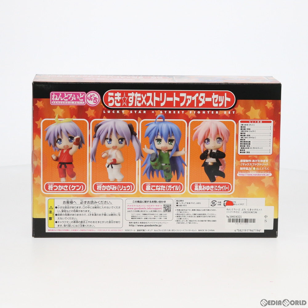 【中古即納】[FIG] ねんどろいどぷち らき☆すた×ストリートファイターセット 完成品 可動フィギュア グッドスマイルカンパニー(20100828)
