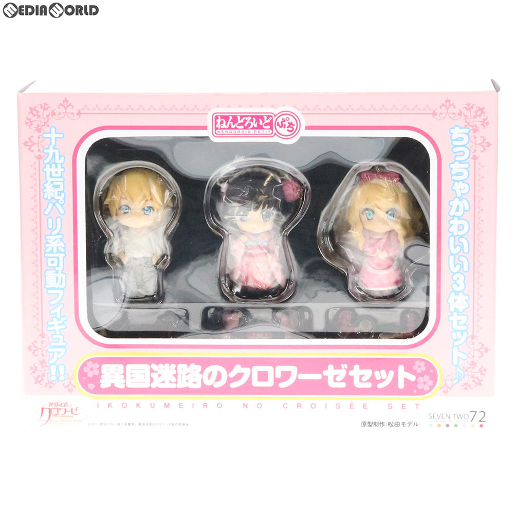 【中古即納】[FIG] ねんどろいどぷち 異国迷路のクロワーゼセット 完成品 可動フィギュア セブンツー(20120513)