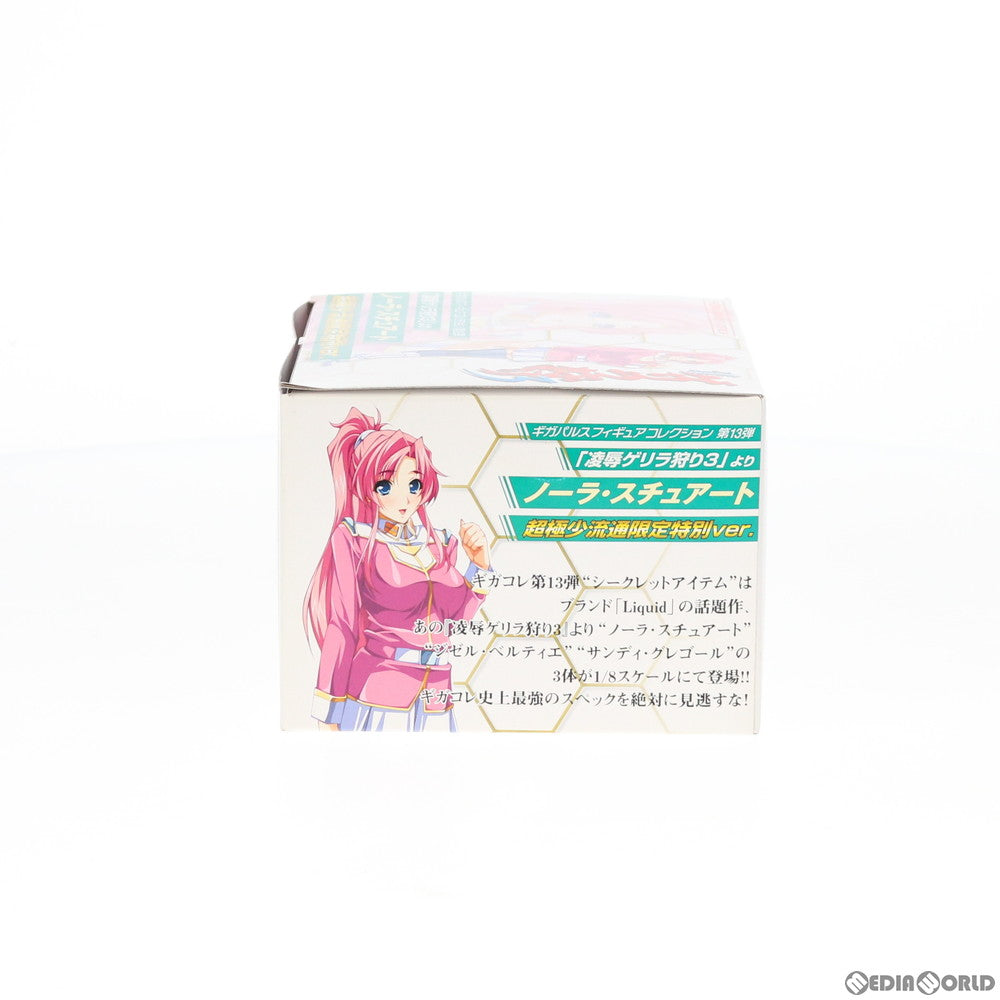 【中古即納】[FIG] ギガコレ第13弾 ノーラ・スチュアート 超極少流通限定特別ver. 凌辱ゲリラ狩り3 1/8 完成品 フィギュア ギガパルス(20081130)