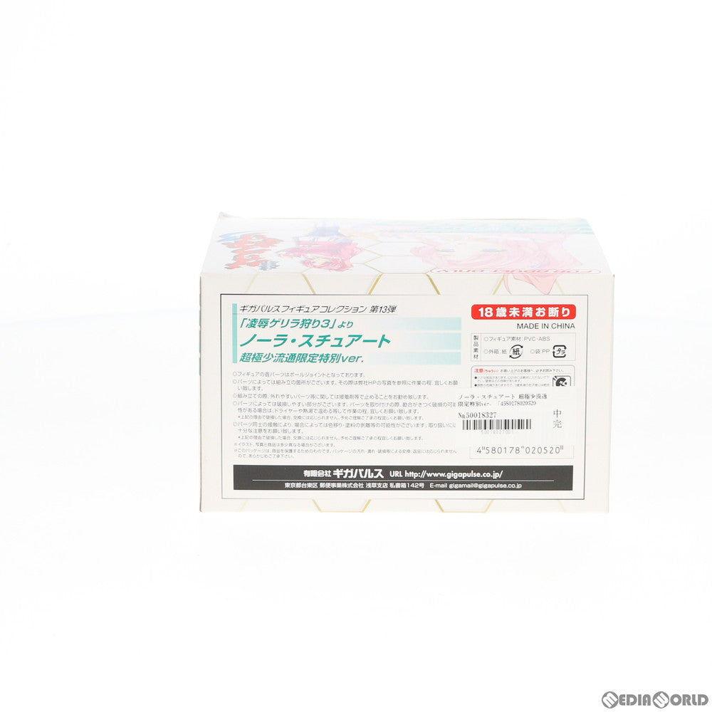【中古即納】[FIG] ギガコレ第13弾 ノーラ・スチュアート 超極少流通限定特別ver. 凌辱ゲリラ狩り3 1/8 完成品 フィギュア ギガパルス(20081130)