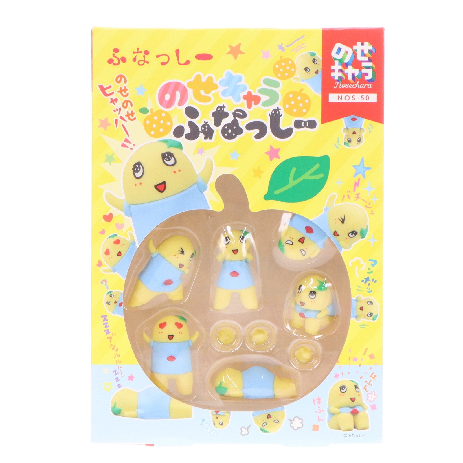 【中古即納】[FIG] のせキャラ ふなっしー フィギュア グレイ・パーカー・サービス(20160413)