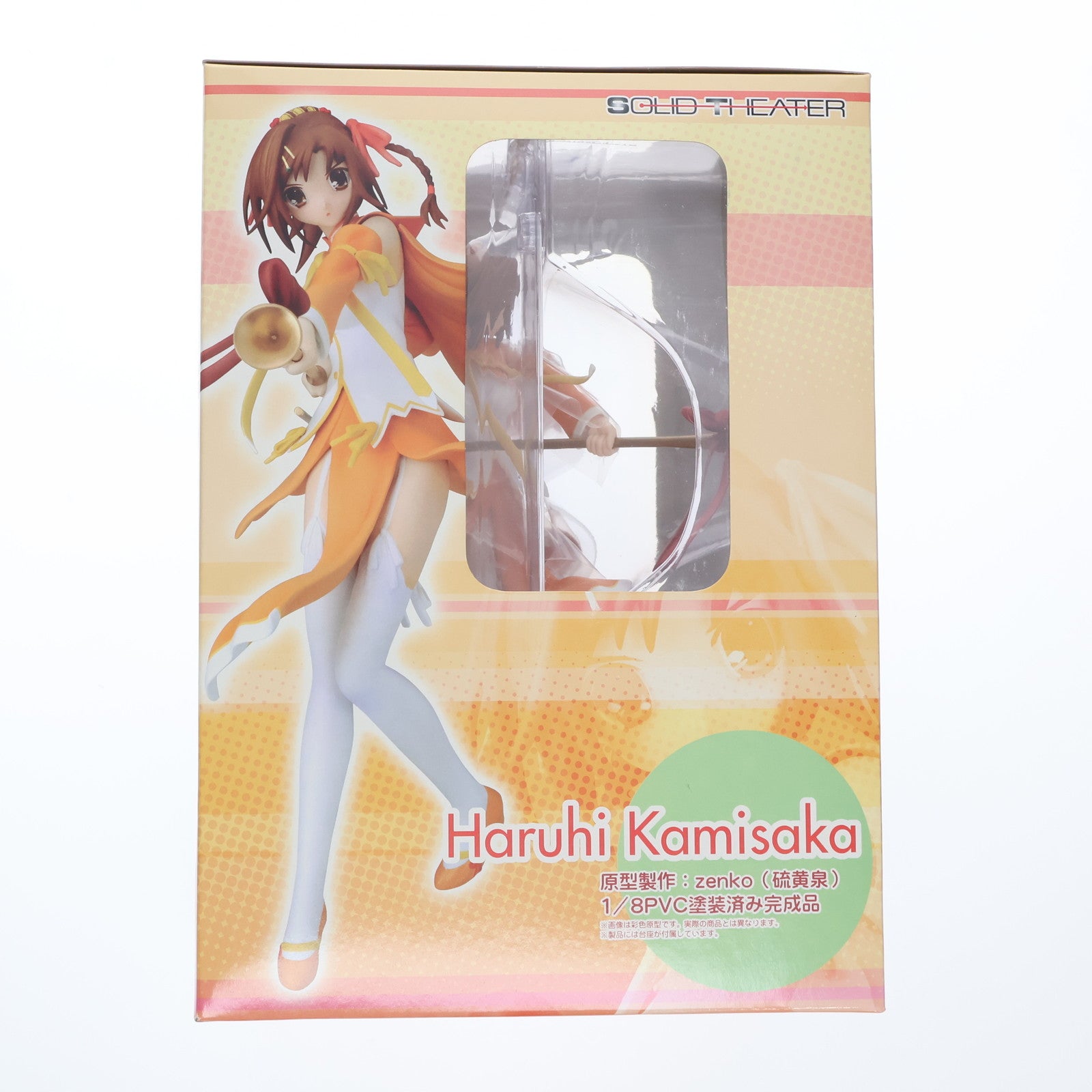 【中古即納】[FIG] 神坂春姫(かみさかはるひ) はぴねす! 1/8 完成品 フィギュア ソリッドシアター(20061129)