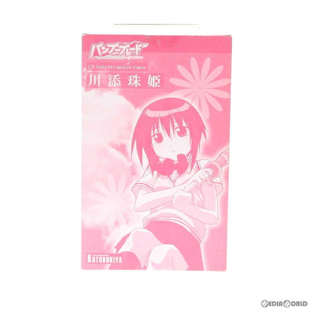 【中古即納】[FIG] 川添珠姫(かわぞえたまき) 川添道場Ver. バンブーブレード 1/8 完成品 フィギュア ワンフェス2008夏&コトブキヤショップ限定 コトブキヤ(20080803)