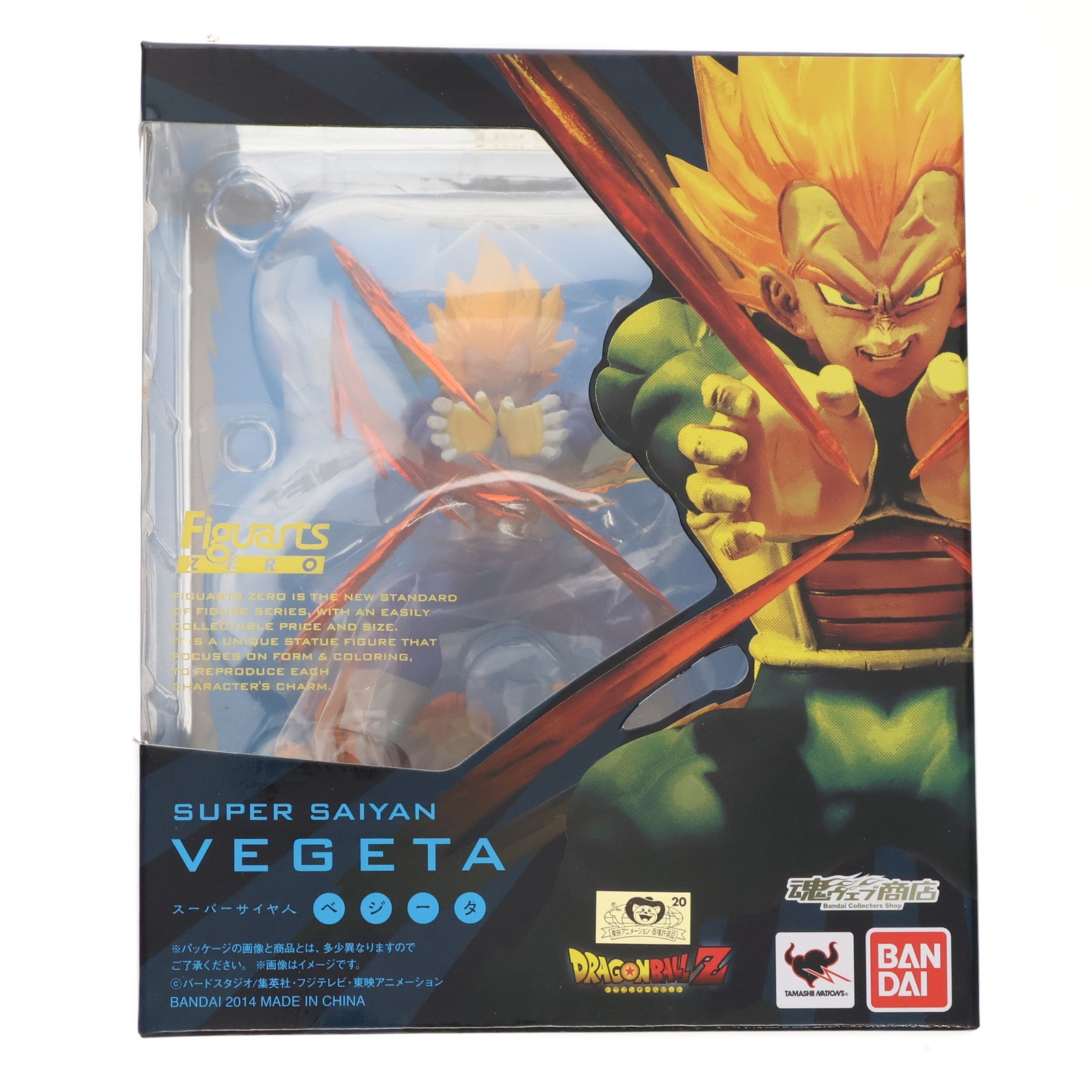 【中古即納】[FIG] 魂ウェブ商店限定 フィギュアーツZERO スーパーサイヤ人ベジータ ドラゴンボール改 完成品 フィギュア バンダイ(20140425)