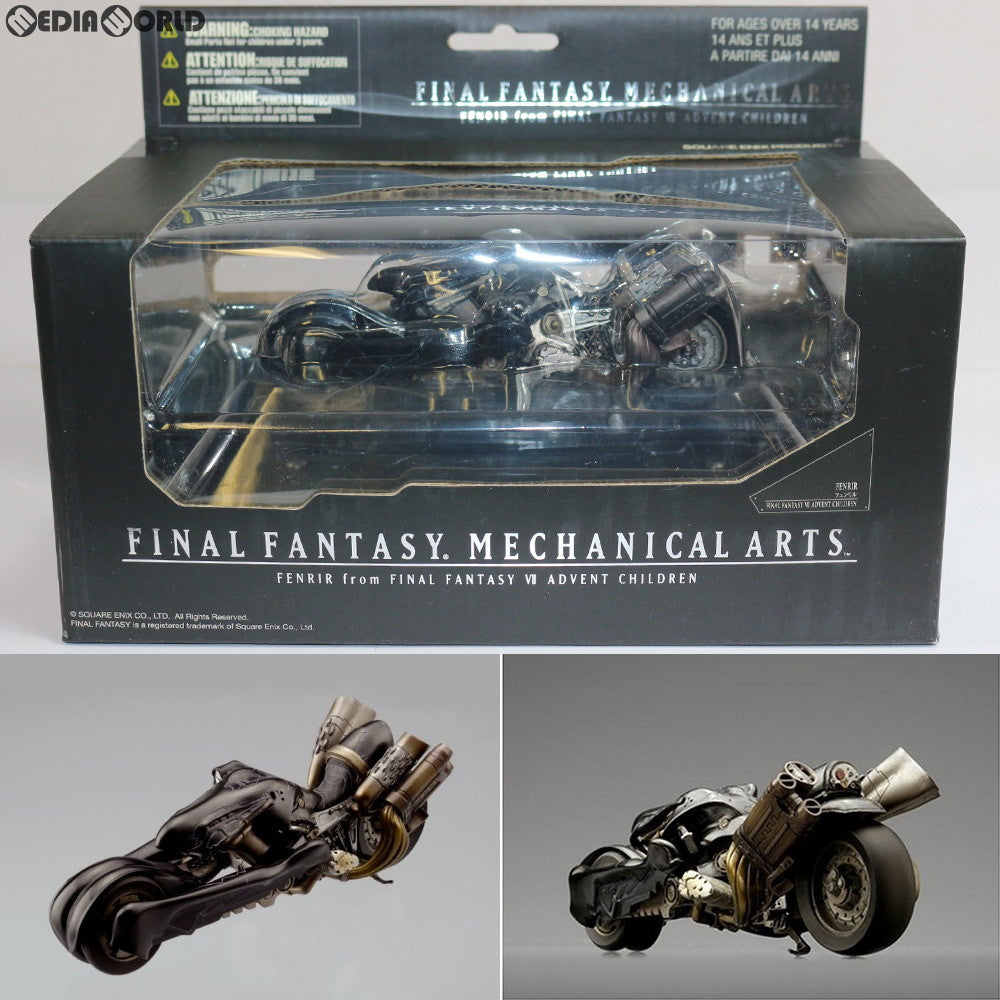 【中古即納】[FIG] FINAL FANTASY MECHANICAL ARTS(メカニカルアーツ) フェンリル ファイナルファンタジーVII アドベントチルドレン 完成品 フィギュア(20070209)