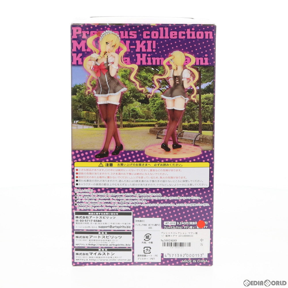 【中古即納】[FIG] プレシャスコレクション 姫神コダマ(ひめがみこだま) マケン姫っ! 1/8 完成品 フィギュア マイルストン流通限定 アートスピリッツ(20131122)