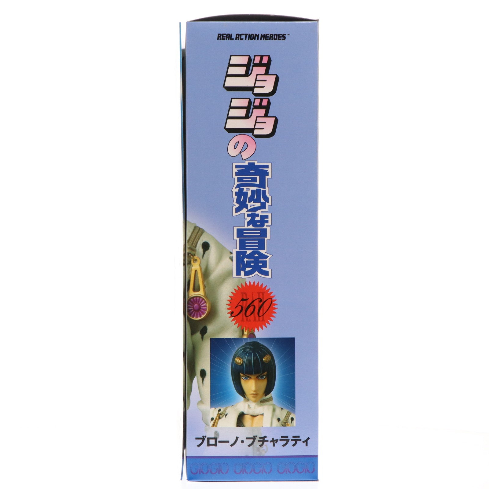 【中古即納】[FIG] ブローノ・ブチャラティ 「ジョジョの奇妙な冒険 第五部 黄金の風」 REAL ACTION HEROES NO.560 フィギュア メディコム・トイ(20120328)