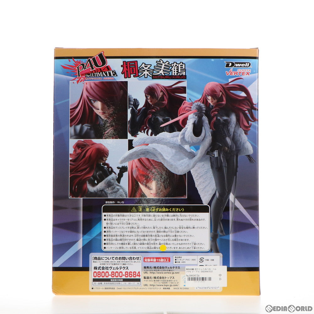 【中古即納】[FIG] 桐条美鶴(きりじょうみつる) ペルソナ4 ジ・アルティメット イン マヨナカアリーナ 1/7 完成品 フィギュア ヴェルテクス(20130904)