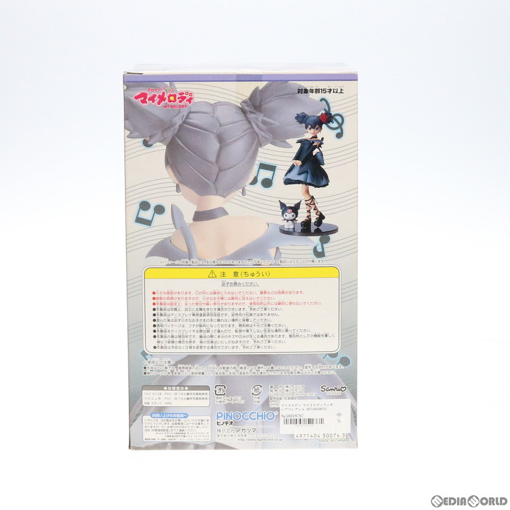【中古即納】[FIG] マイメロディフィギュアコレクション クルミ・ヌイ おねがいマイメロディ 1/8 完成品 フィギュア アガツマ(20060930)