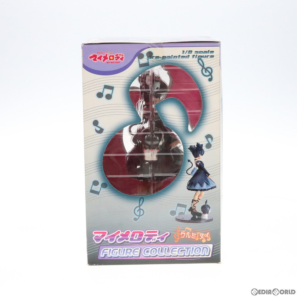 【中古即納】[FIG] マイメロディフィギュアコレクション クルミ・ヌイ おねがいマイメロディ 1/8 完成品 フィギュア アガツマ(20060930)