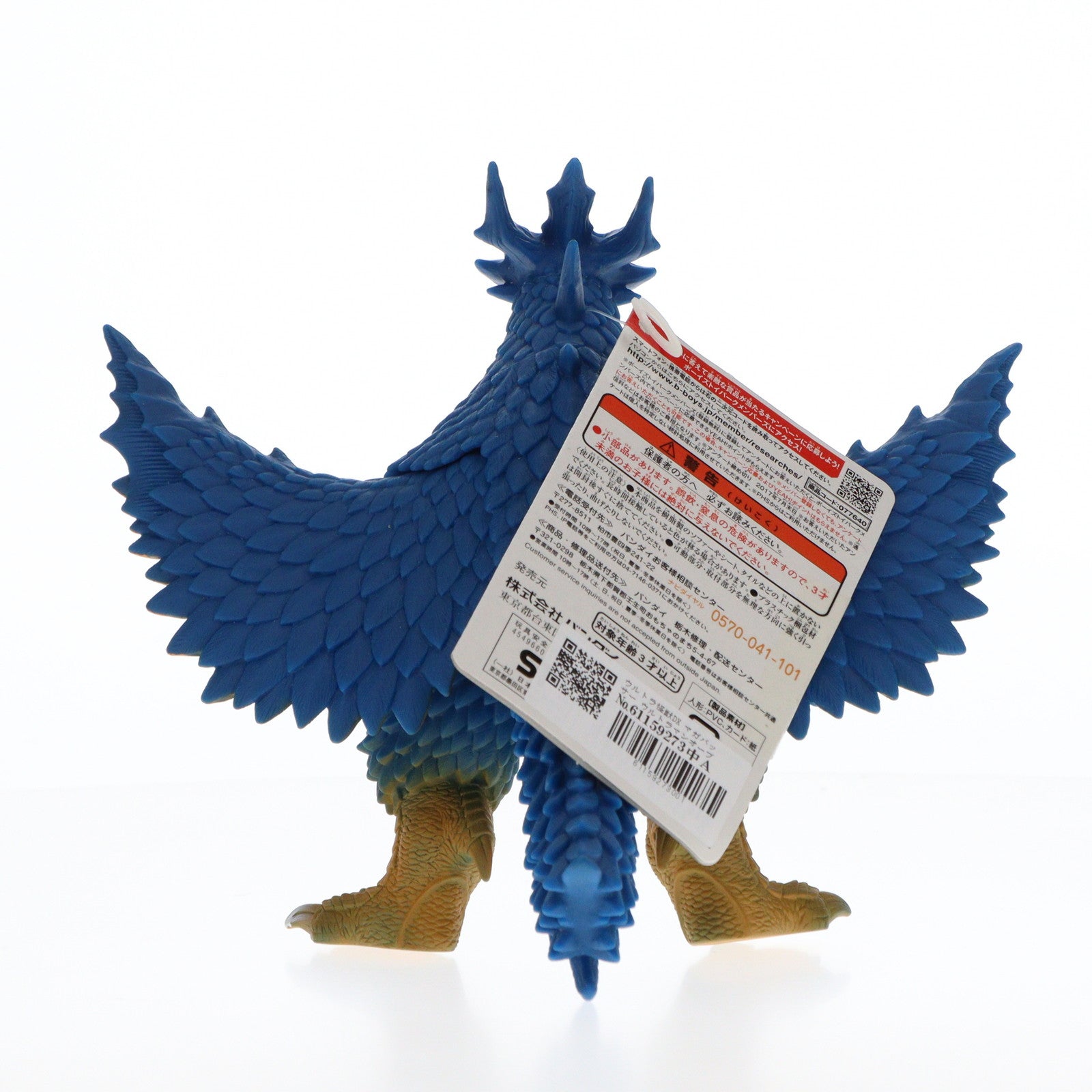 【中古即納】[FIG] ウルトラ怪獣DX マガバッサー ウルトラマンオーブ 完成品 フィギュア(2350422) バンダイ(20160710)