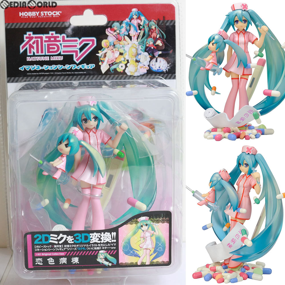【中古即納】[FIG] ミクモ ♯01 Original Collection 初音ミク 恋色病棟 VOCALOID(ボーカロイド) 完成品 フィギュア ホビーストック(20120201)