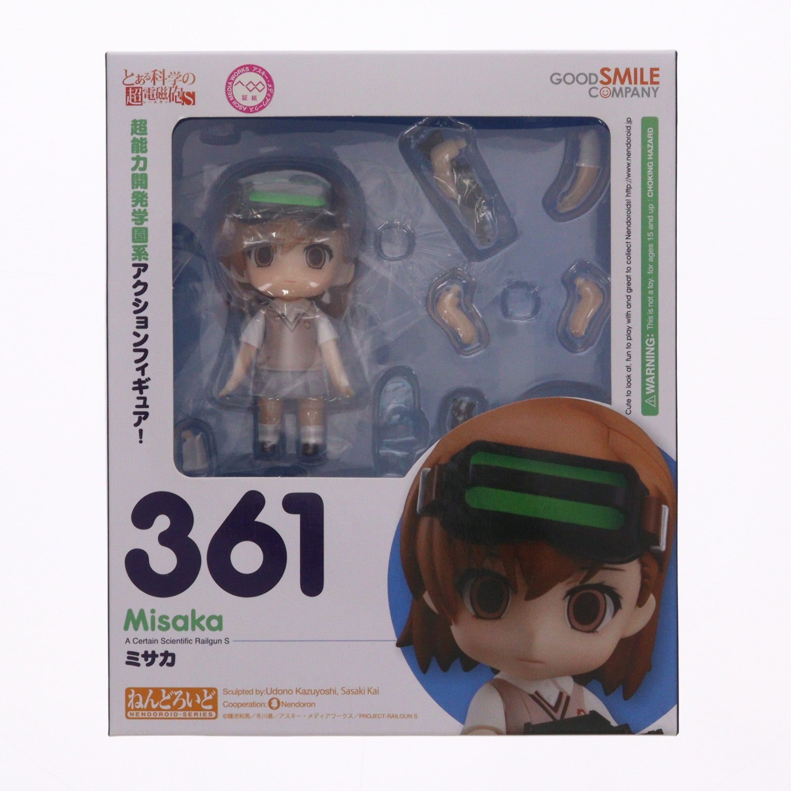 【中古即納】[FIG] GOODSMILE ONLINE SHOP限定 ねんどろいど 361 ミサカ とある科学の超電磁砲S 完成品 可動フィギュア グッドスマイルカンパニー(20140228)