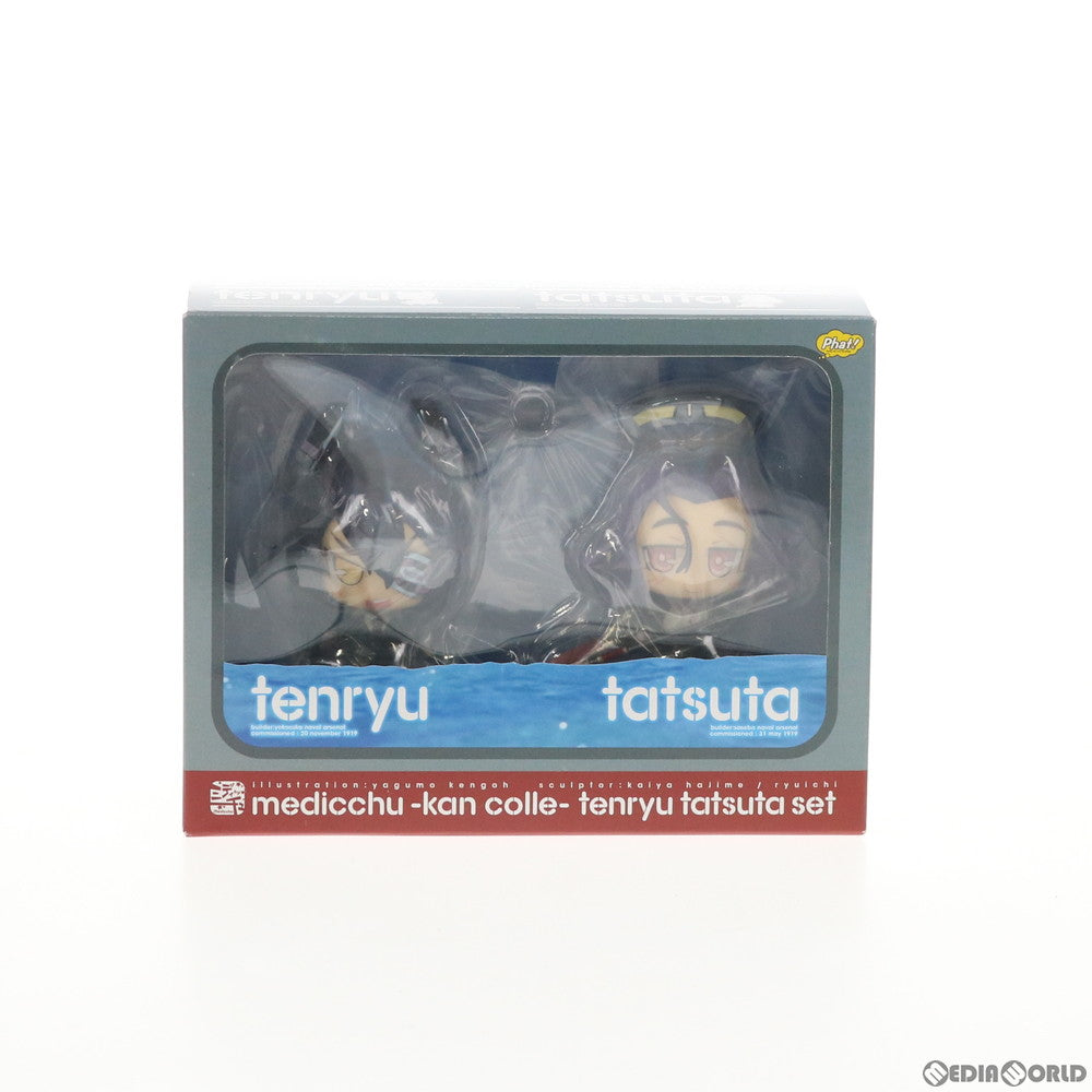 【中古即納】[FIG] ミディッチュ 艦これ 天龍&龍田セット(てんりゅう&たつた) 艦隊これくしょん 完成品 フィギュア ワンフェス2014冬&GOODSMILE ONLINE SHOP限定 Phat!(ファット・カンパニー)(20140209)