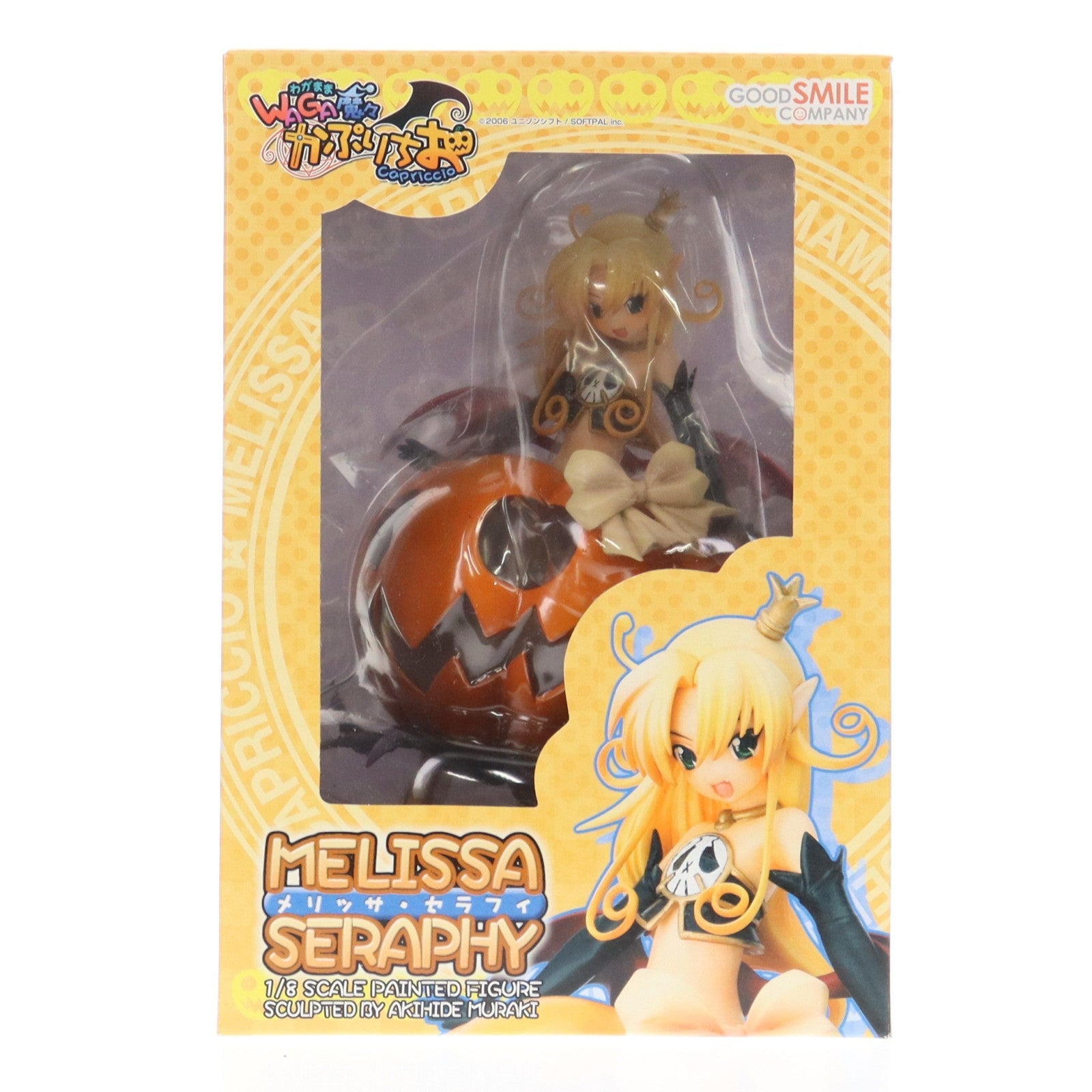 【中古即納】[FIG] メリッサ・セラフィ WAGA魔々かぷりちお 1/8 完成品 フィギュア グッドスマイルカンパニー(20060823)