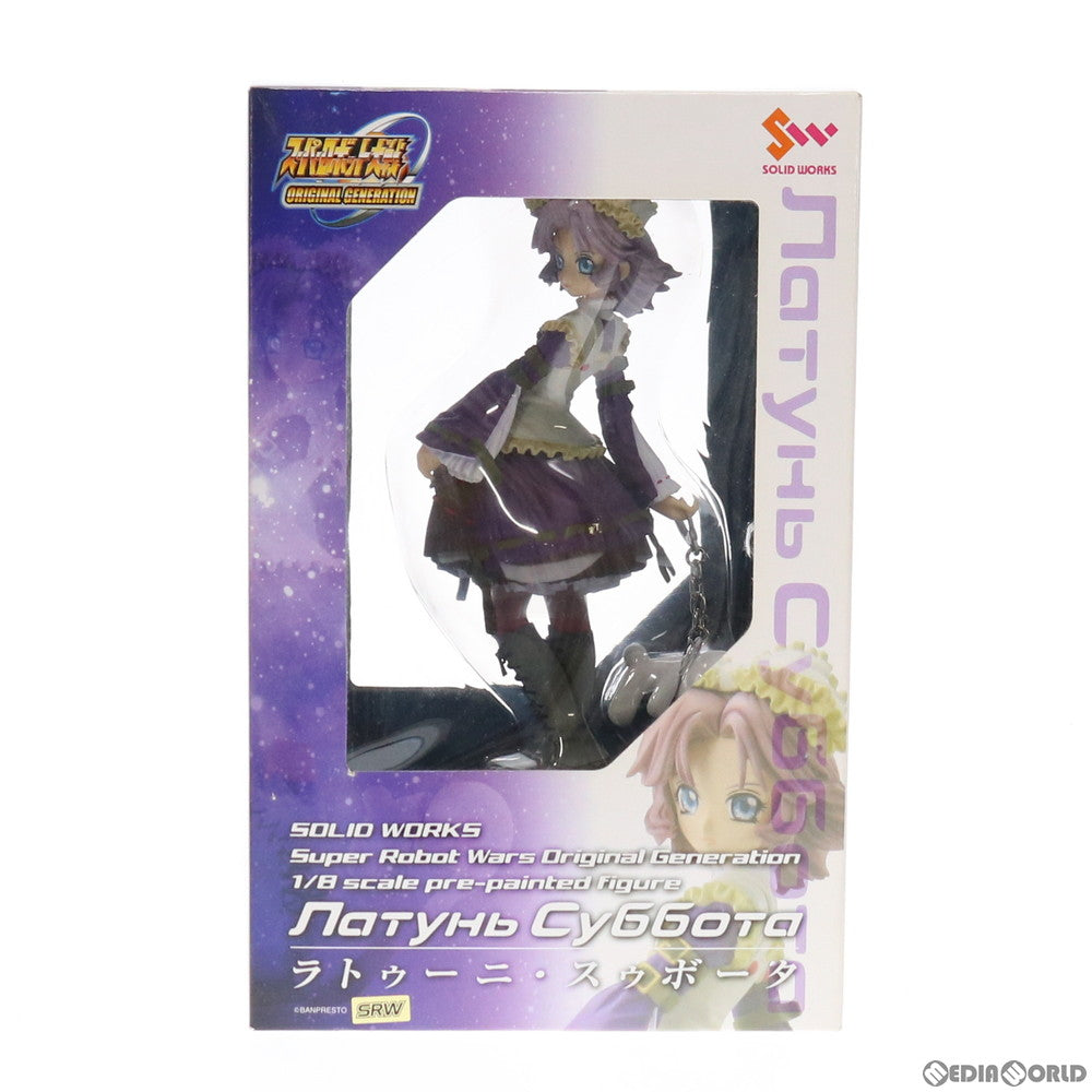 【中古即納】[FIG] ラトゥーニ・スゥボータ スーパーロボット大戦OG ORIGINAL GENERATIONS(オリジナルジェネレーションズ) 1/8 完成品 フィギュア トイズワークス(20060401)