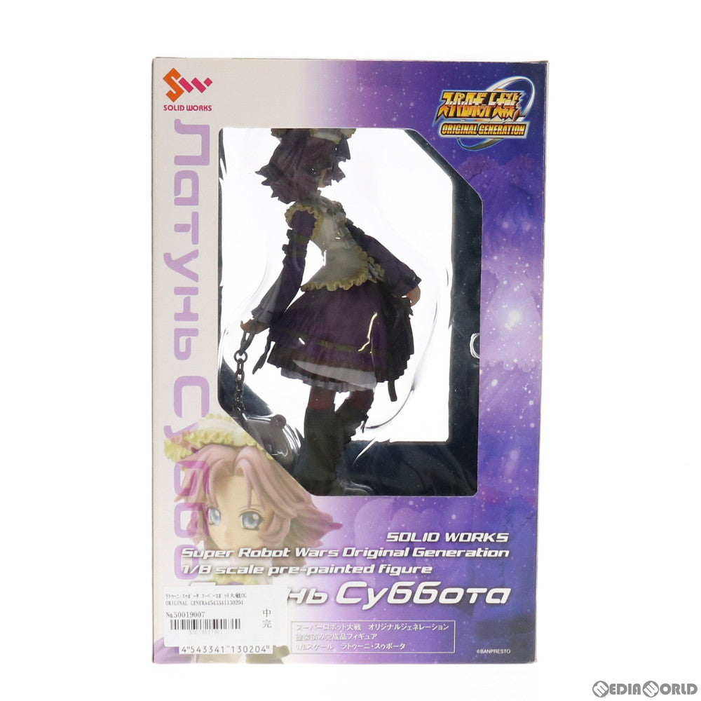 【中古即納】[FIG] ラトゥーニ・スゥボータ スーパーロボット大戦OG ORIGINAL GENERATIONS(オリジナルジェネレーションズ) 1/8 完成品 フィギュア トイズワークス(20060401)
