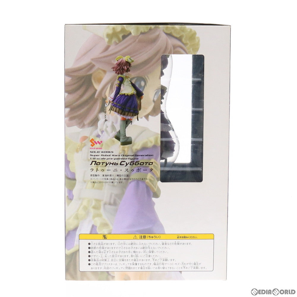 【中古即納】[FIG] ラトゥーニ・スゥボータ スーパーロボット大戦OG ORIGINAL GENERATIONS(オリジナルジェネレーションズ) 1/8 完成品 フィギュア トイズワークス(20060401)
