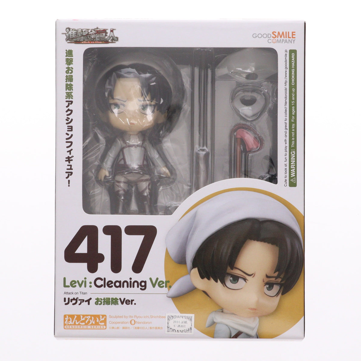 【中古即納】[FIG] ねんどろいど 417 リヴァイ お掃除ver. 進撃の巨人 完成品 フィギュア フランス：パリ Japan Expo 2014他イベント&GOODSMILE ONLINE SHOP限定 グッドスマイルカンパニー(20140702)
