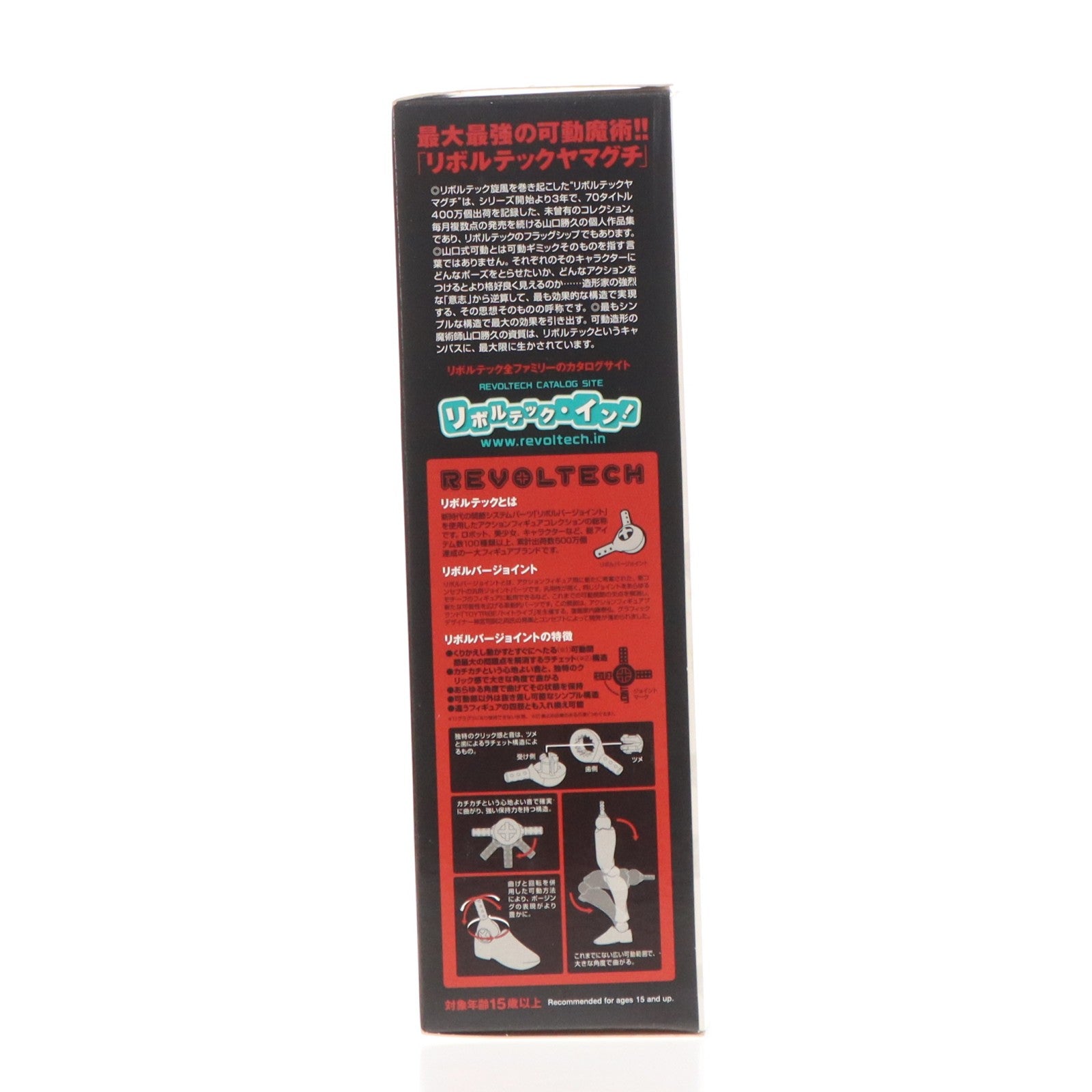 【中古即納】[FIG] リボルテックパワーショップ限定 リボルテックヤマグチ No.079-EX 伊達政宗(だてまさむね) 白装束版 戦国BASARA(バサラ) 完成品 可動フィギュア 海洋堂(20100115)