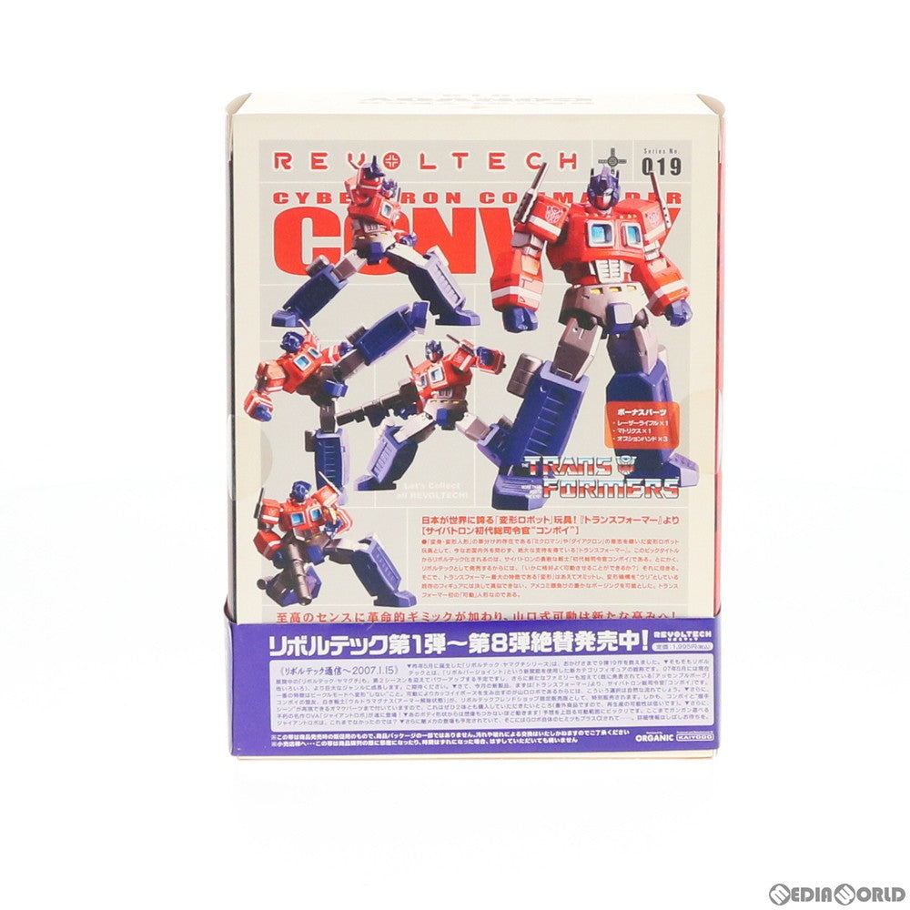 【中古即納】[FIG] リボルテックヤマグチ No.019 コンボイ トランスフォーマー 完成品 可動フィギュア 海洋堂(20070115)