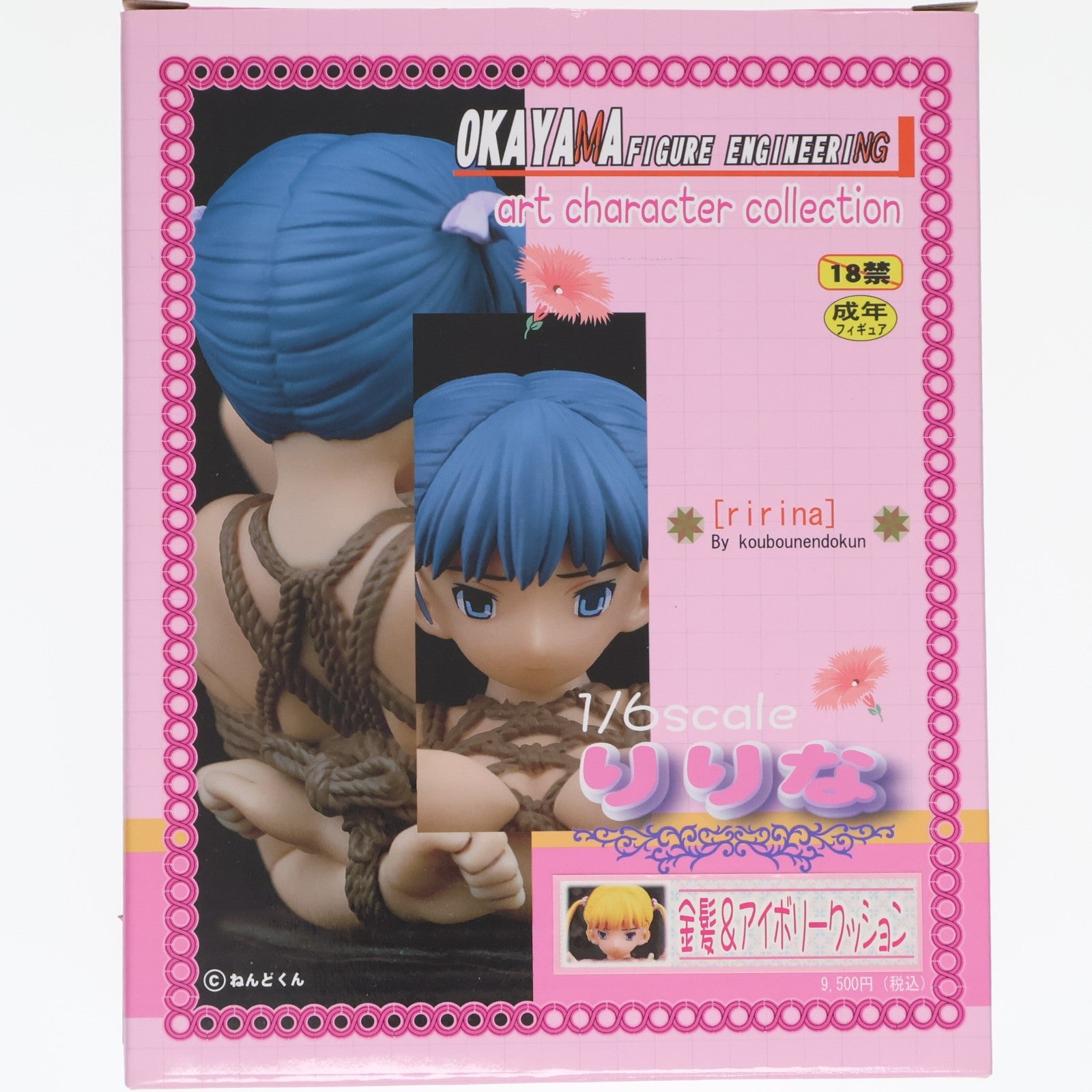 【中古即納】[FIG] アートキャラクターコレクション りりな 金髪&アイボリークッションVer. 1/6 完成品 フィギュア 岡山フィギュア・エンジニアリング(20100630)