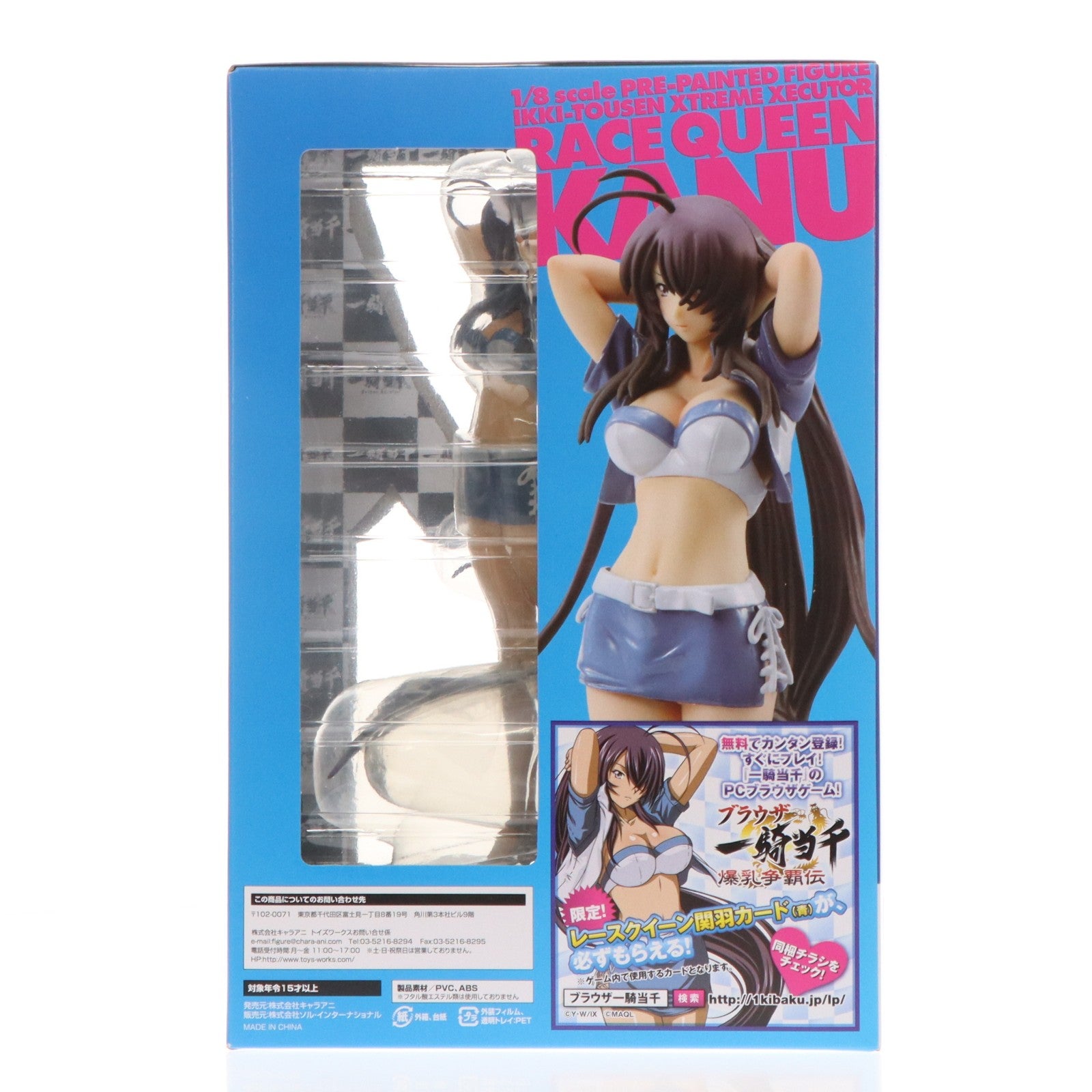 【中古即納】[FIG] レースクイーン関羽(かんう) 一騎当千 XTREME XECUTOR(エクストリームエグゼクター) 1/8 完成品 フィギュア キャラアニ(20120430)