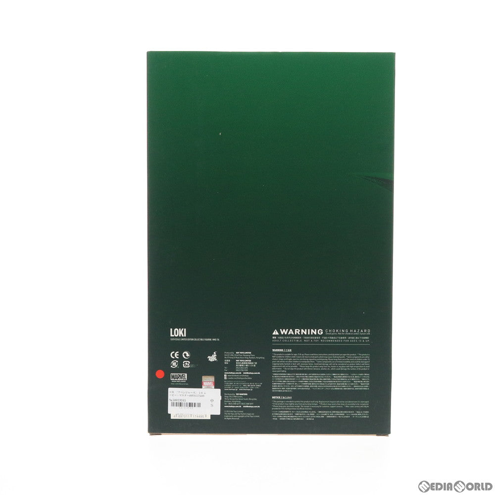 【中古即納】[FIG] ムービー・マスターピース ロキ アベンジャーズ 1/6 完成品 可動フィギュア(MM#176) ホットトイズ(20130430)