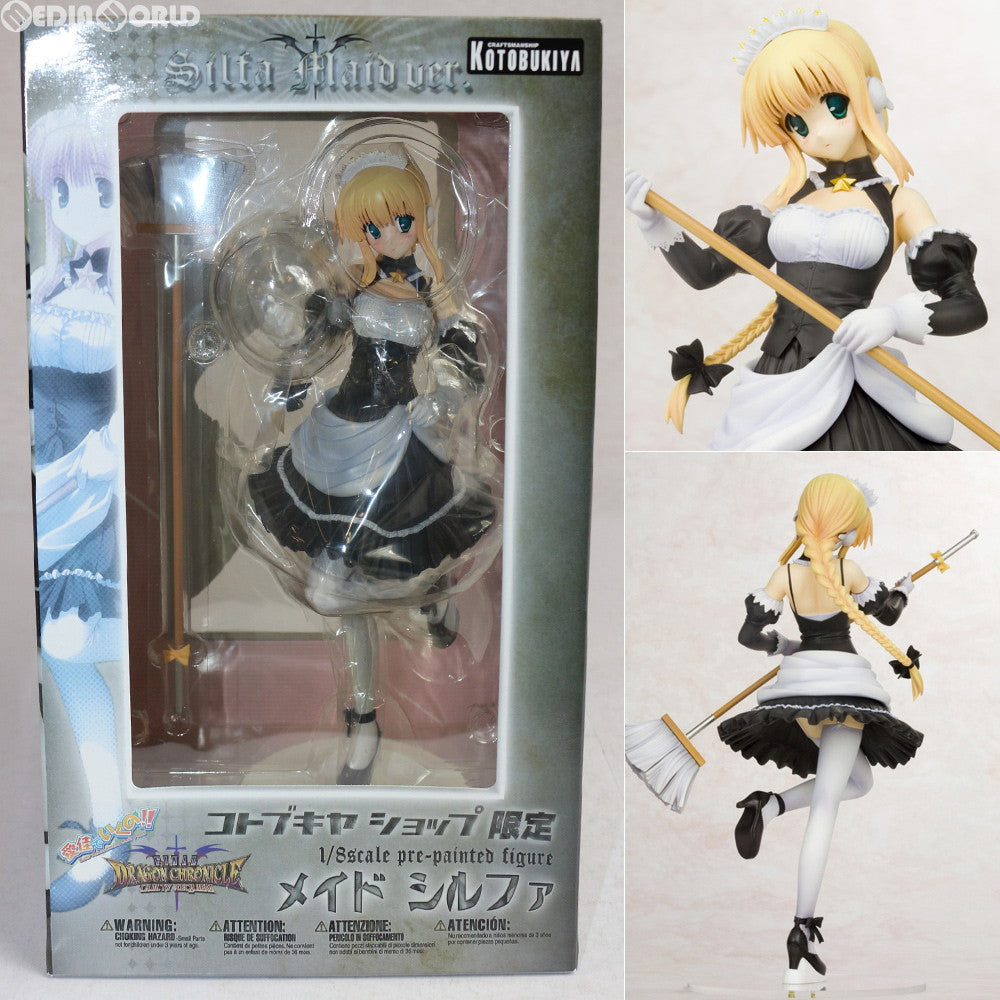 【中古即納】[FIG] コトブキヤショップ限定 メイド シルファ ToHeart2(トゥハート2) ダンジョントラベラーズ 1/8 完成品 フィギュア コトブキヤ(20110808)