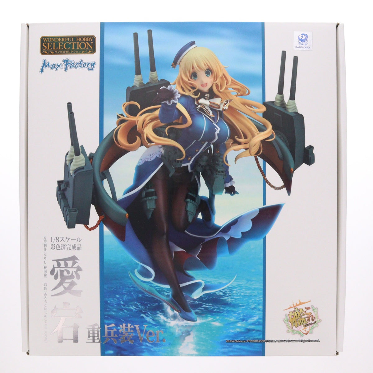 【中古即納】[FIG] GOODSMILE ONLINE SHOP限定 ワンホビセレクション 愛宕(あたご) 重兵装Ver. 艦隊これくしょん -艦これ- 1/8 完成品 フィギュア マックスファクトリー(20170131)