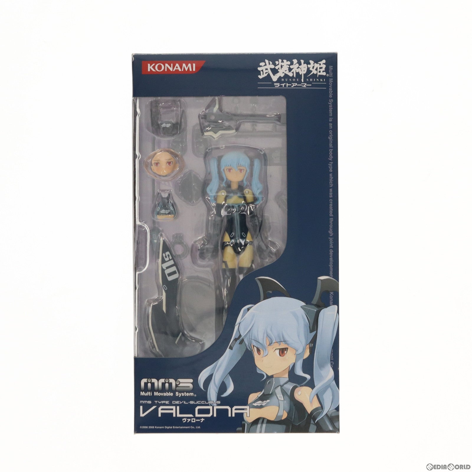 【中古即納】[FIG] 武装神姫ライトアーマー 悪魔夢魔型MMS ヴァローナ 完成品 可動フィギュア コナミデジタルエンタテインメント(20081004)
