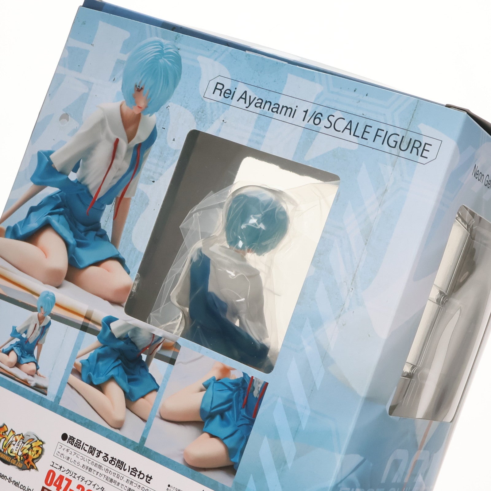 【中古即納】[FIG] 綾波レイ 新世紀エヴァンゲリオン 1/6 完成品 フィギュア 千値練(せんちねる) (20111130)