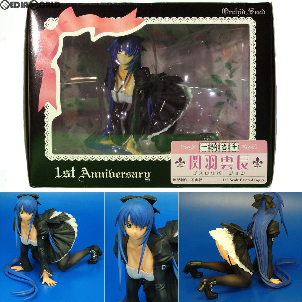 【中古即納】[FIG] 関羽雲長(かんううんちょう) ゴスロリver. 一騎当千 1/7 完成品 フィギュア オーキッドシード(20061011)